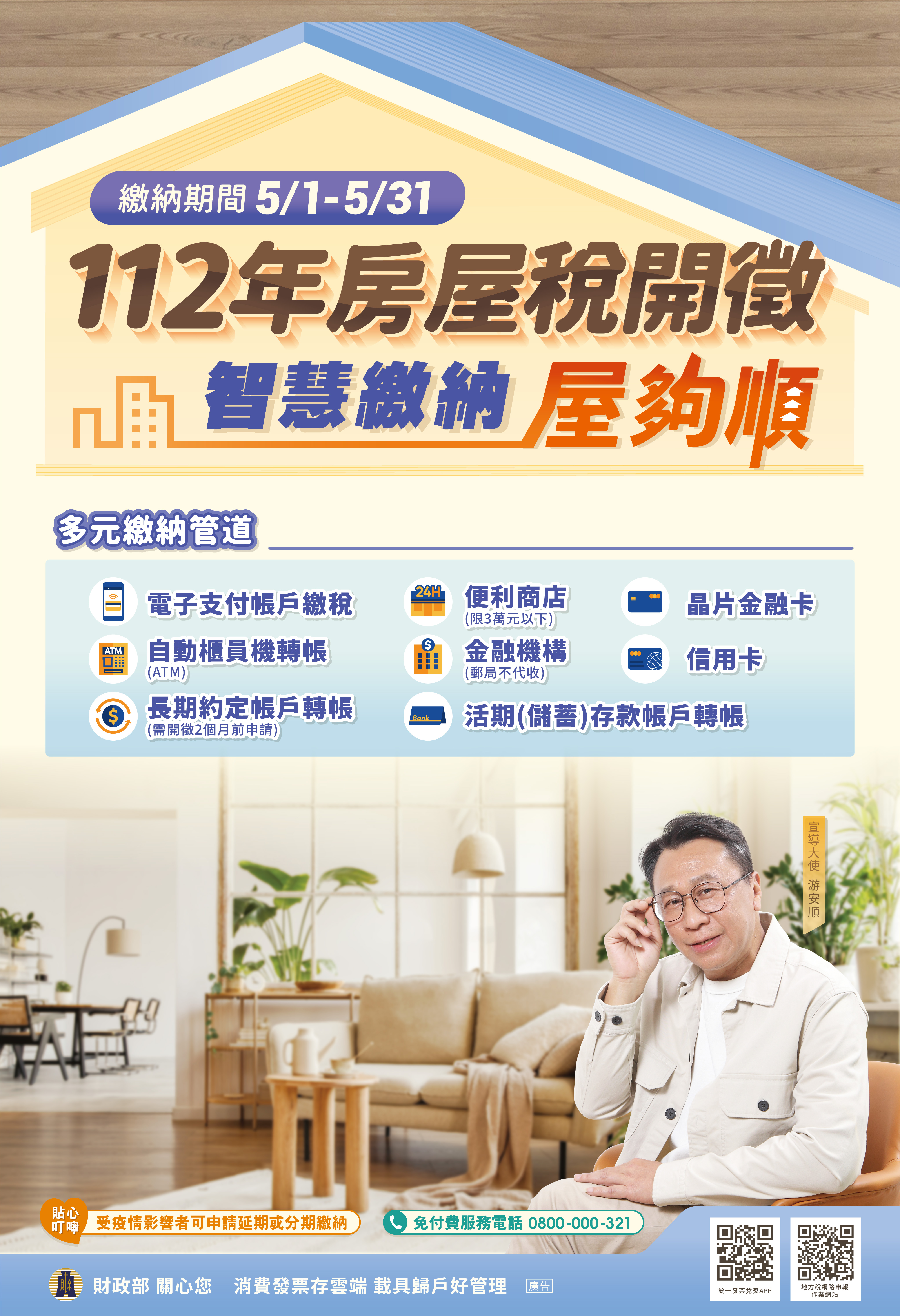 標題圖片