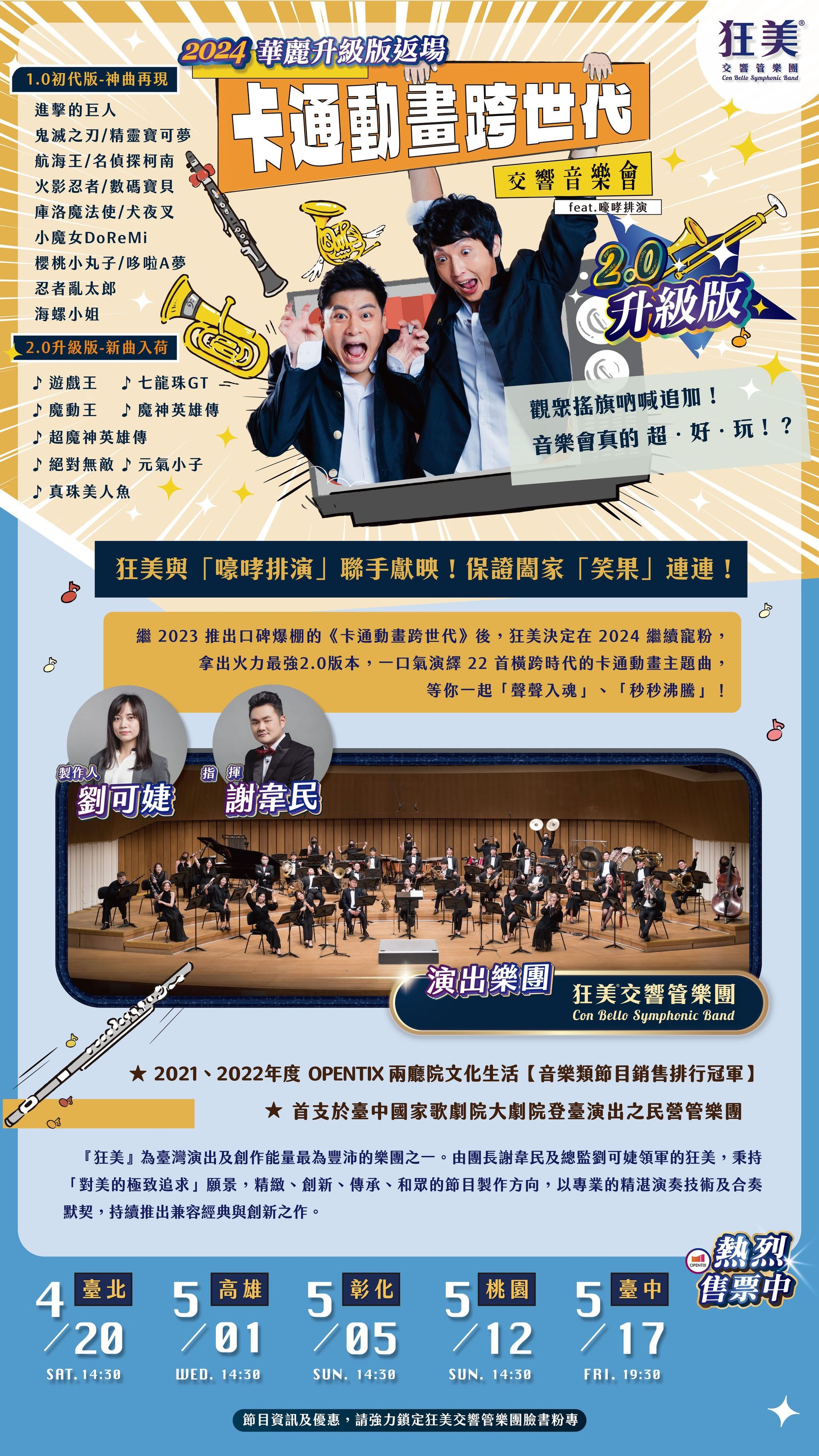標題圖片