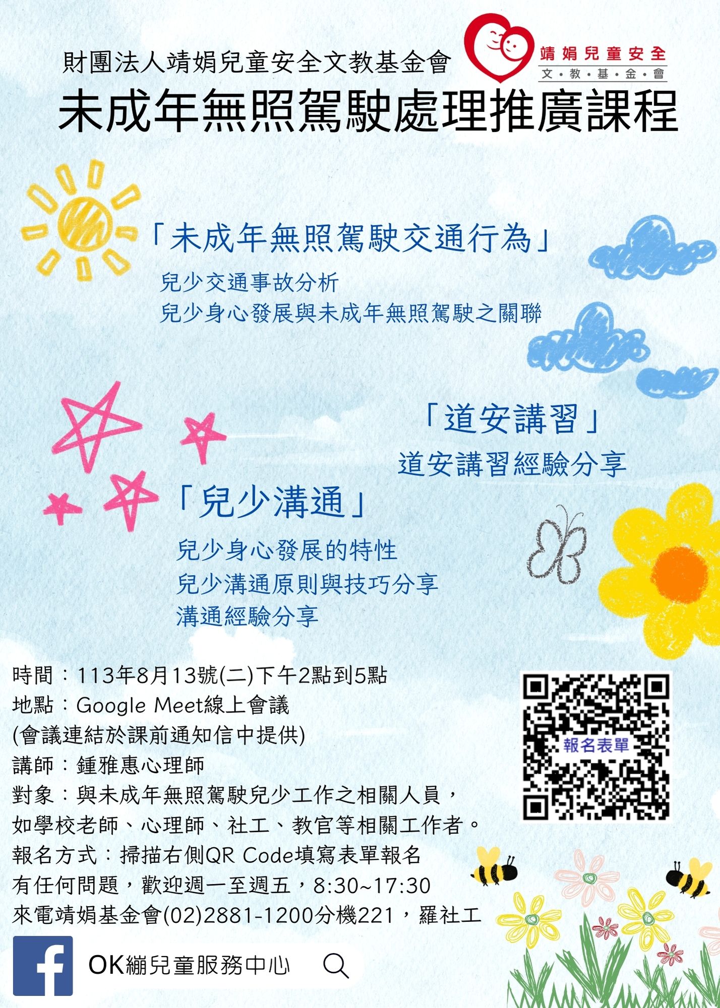 標題圖片