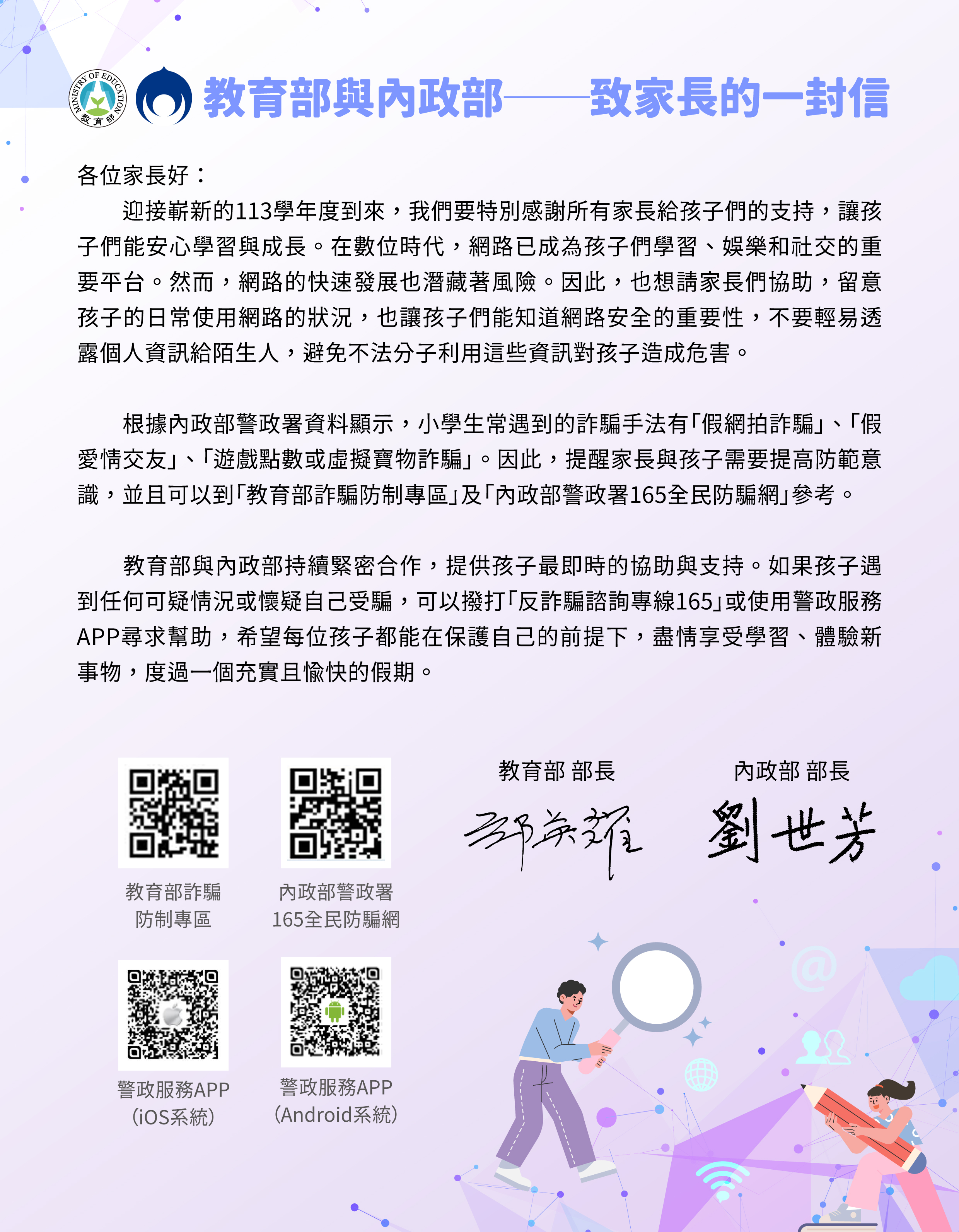 標題圖片