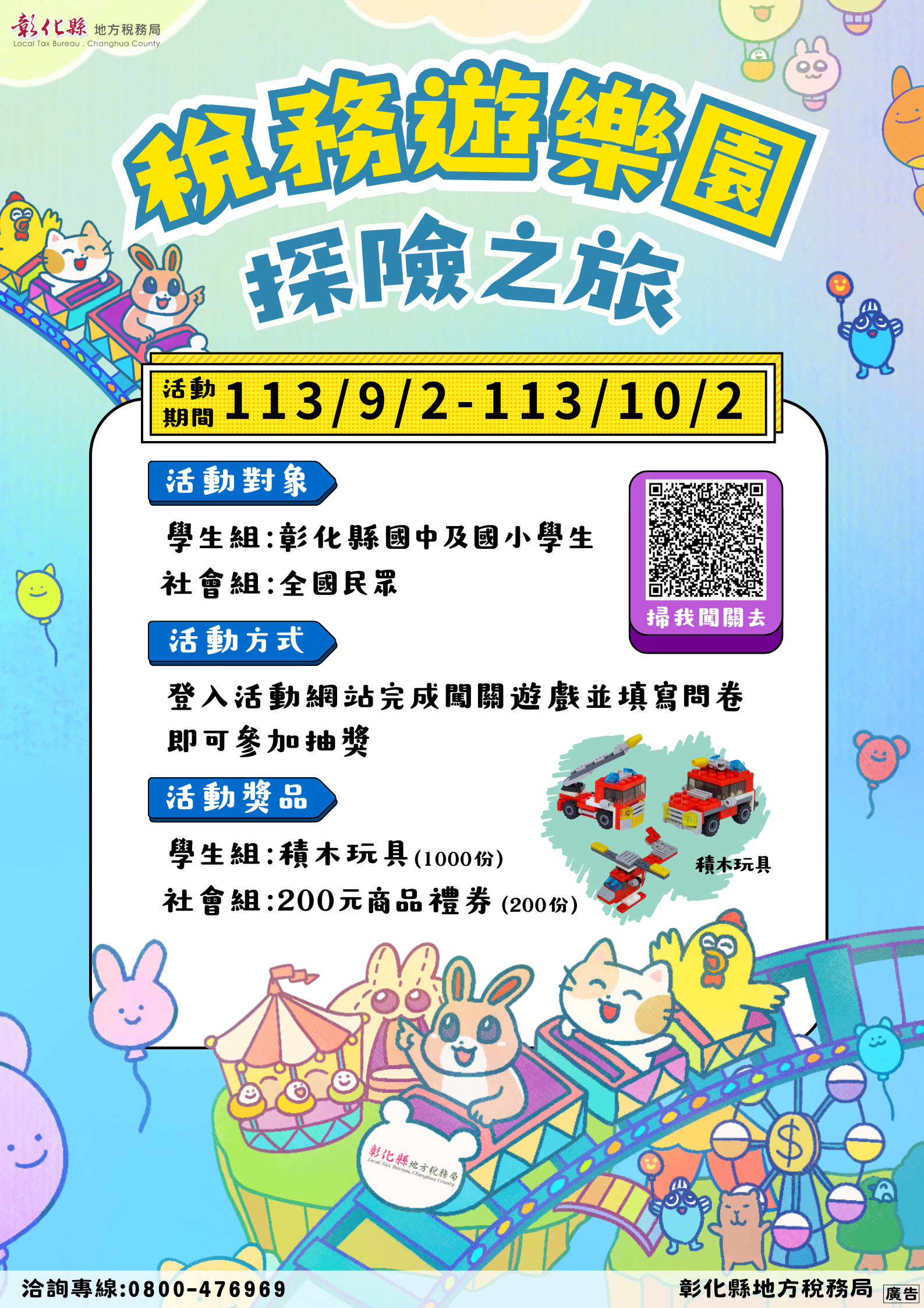 標題圖片