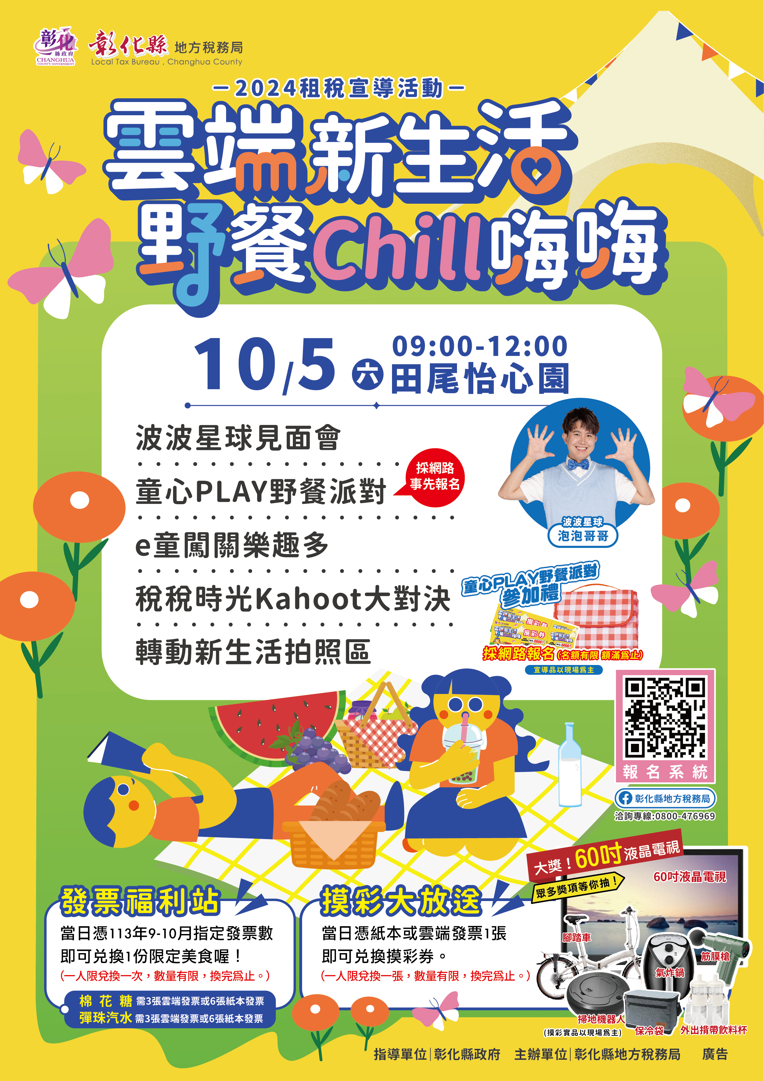 標題圖片