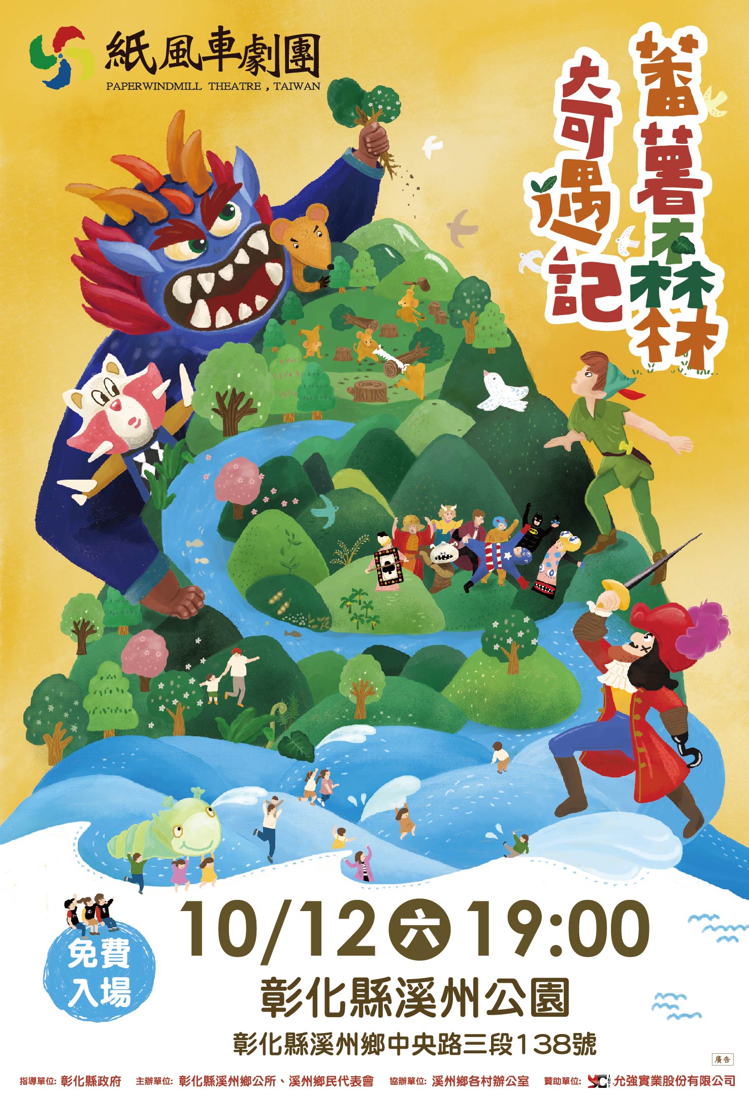 標題圖片