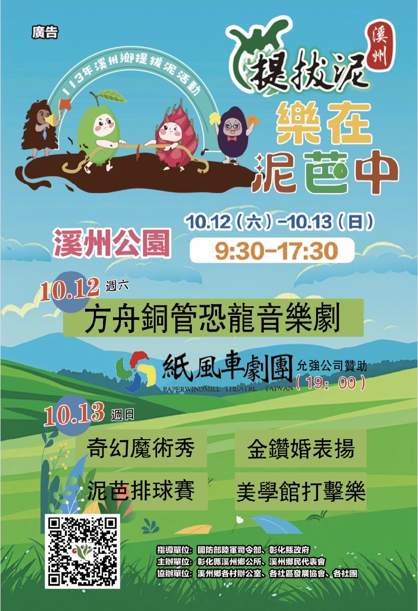 標題圖片