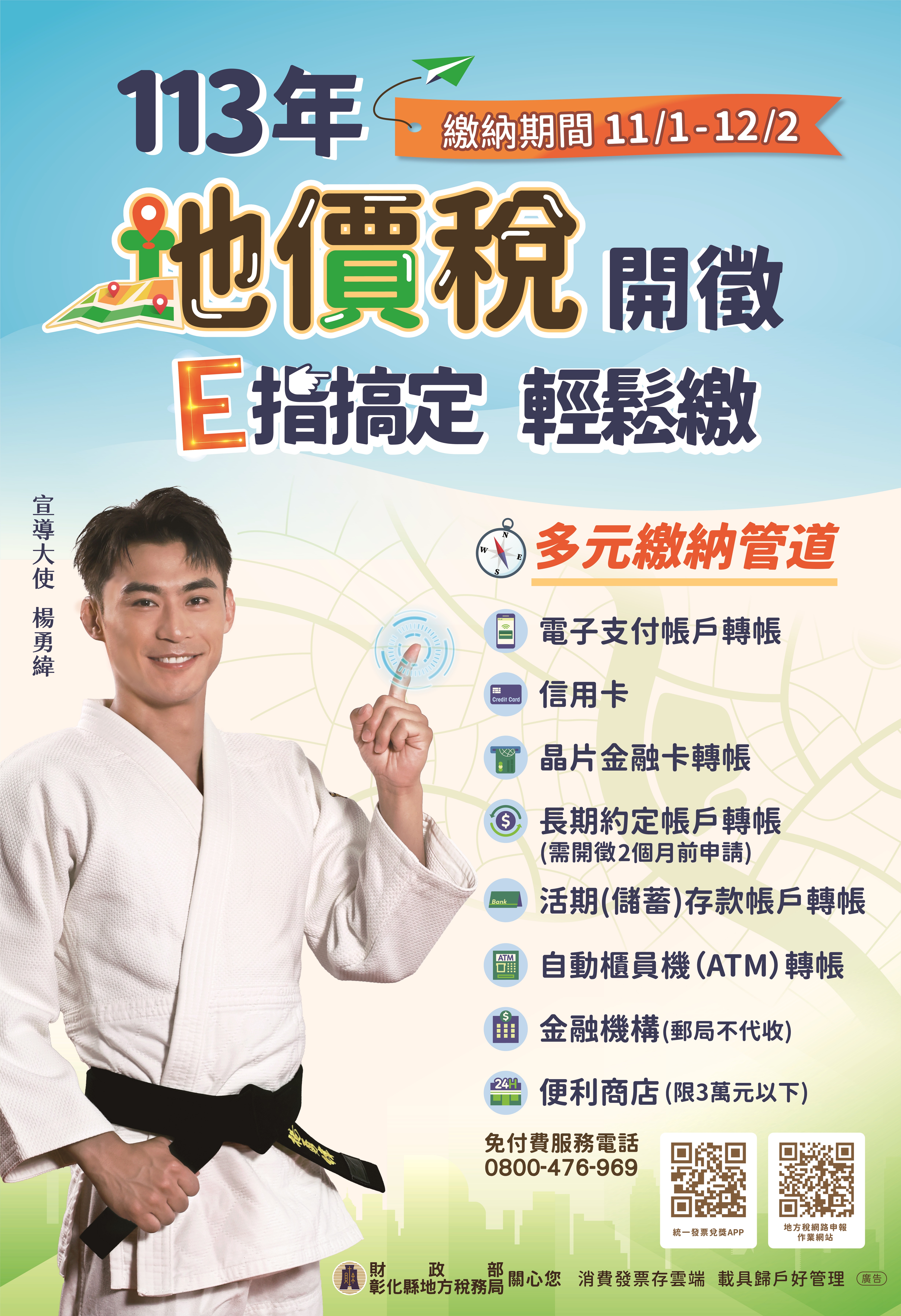 標題圖片
