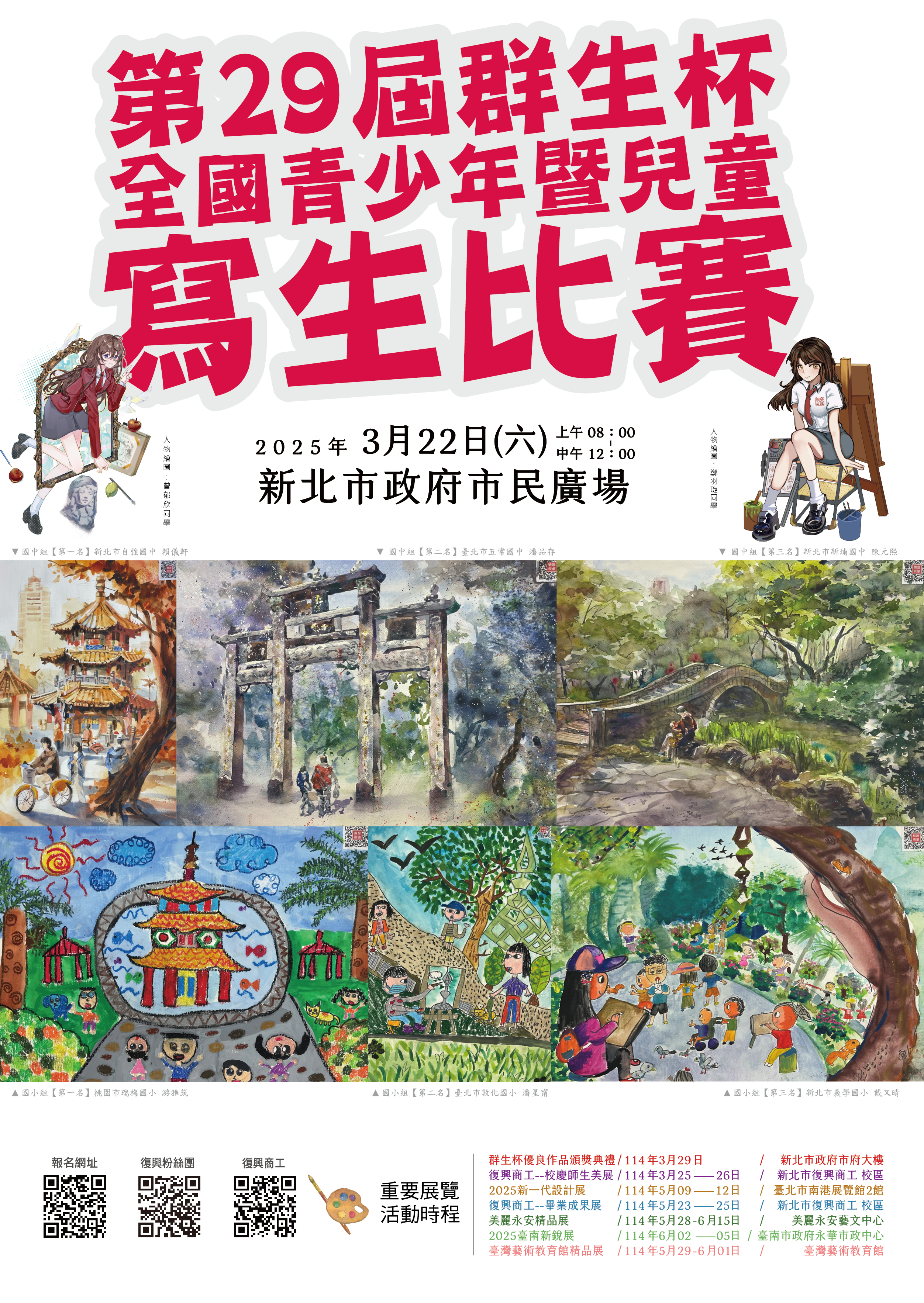 標題圖片
