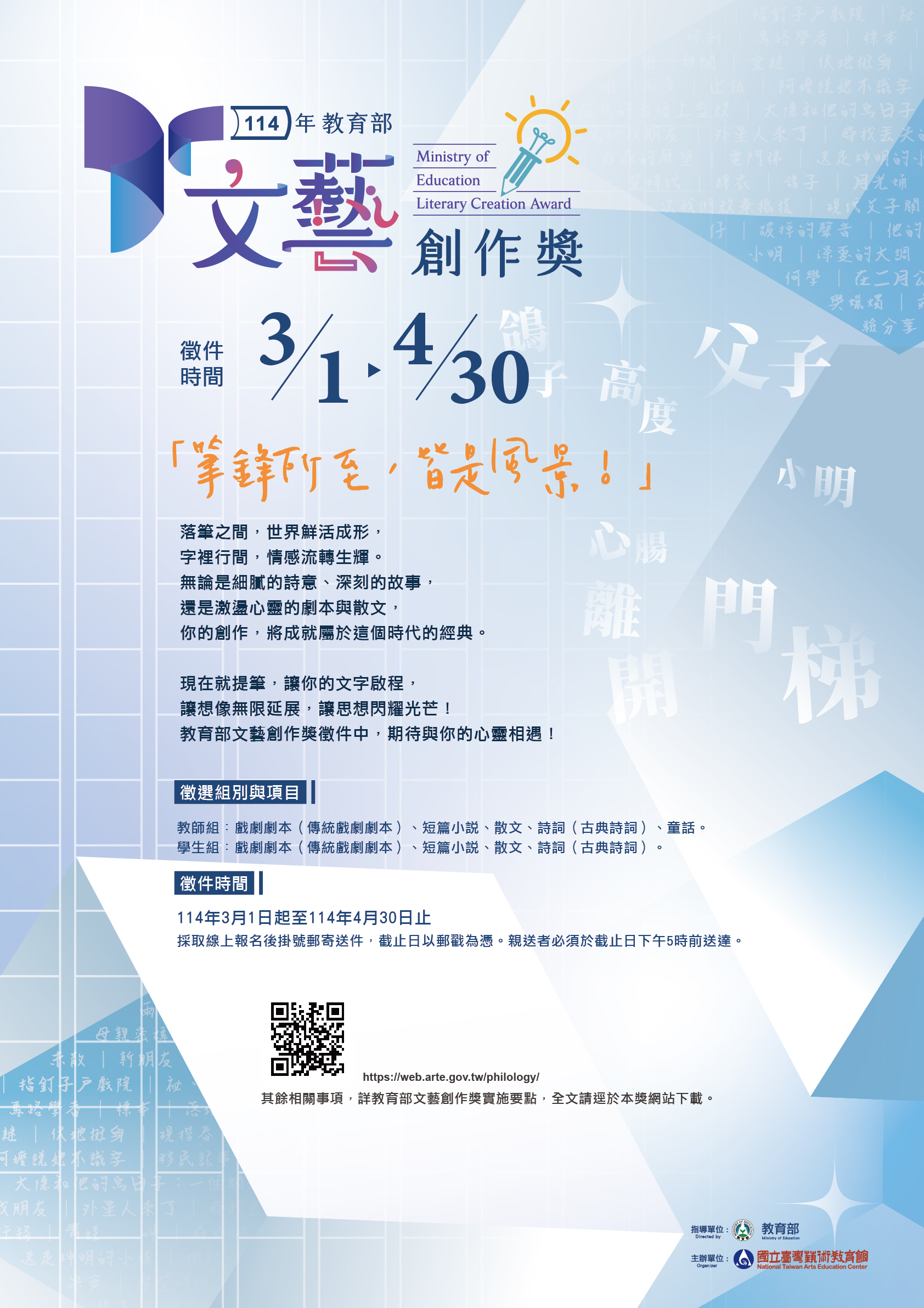 標題圖片