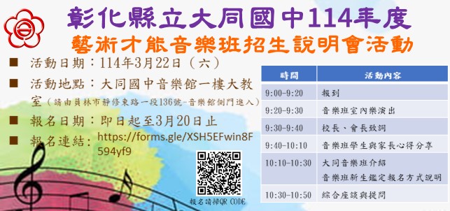 標題圖片