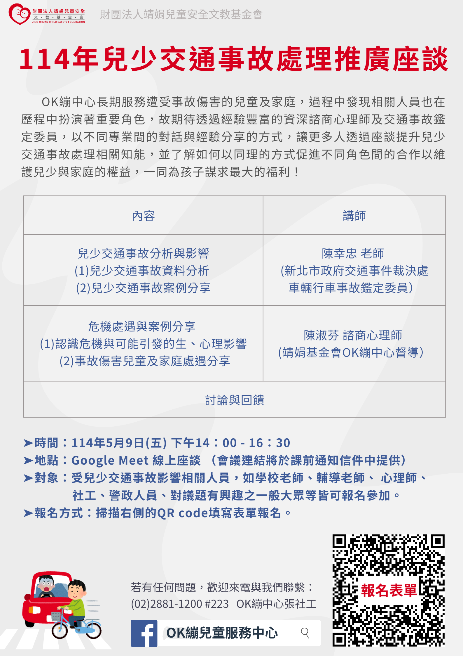 標題圖片