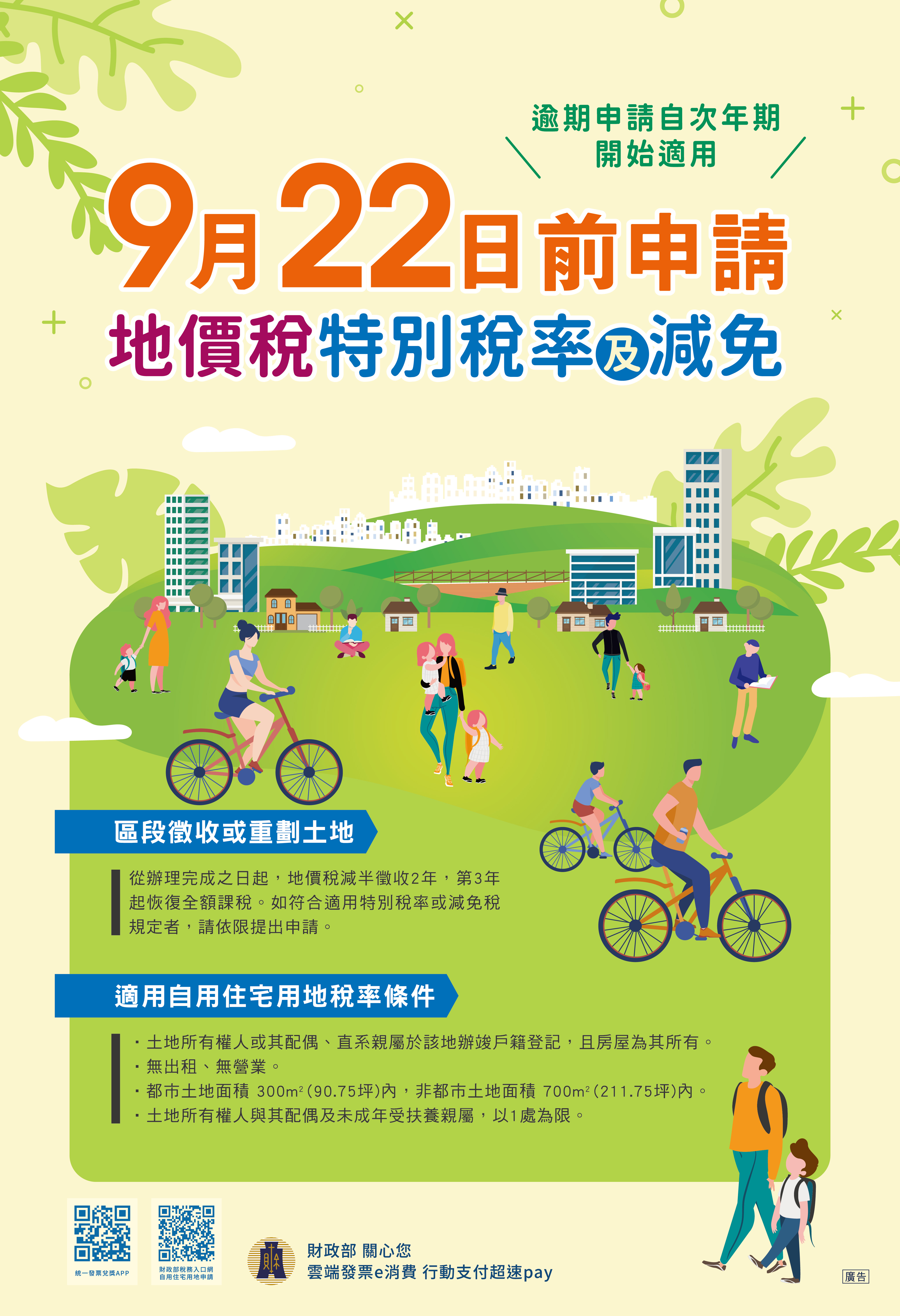 標題圖片
