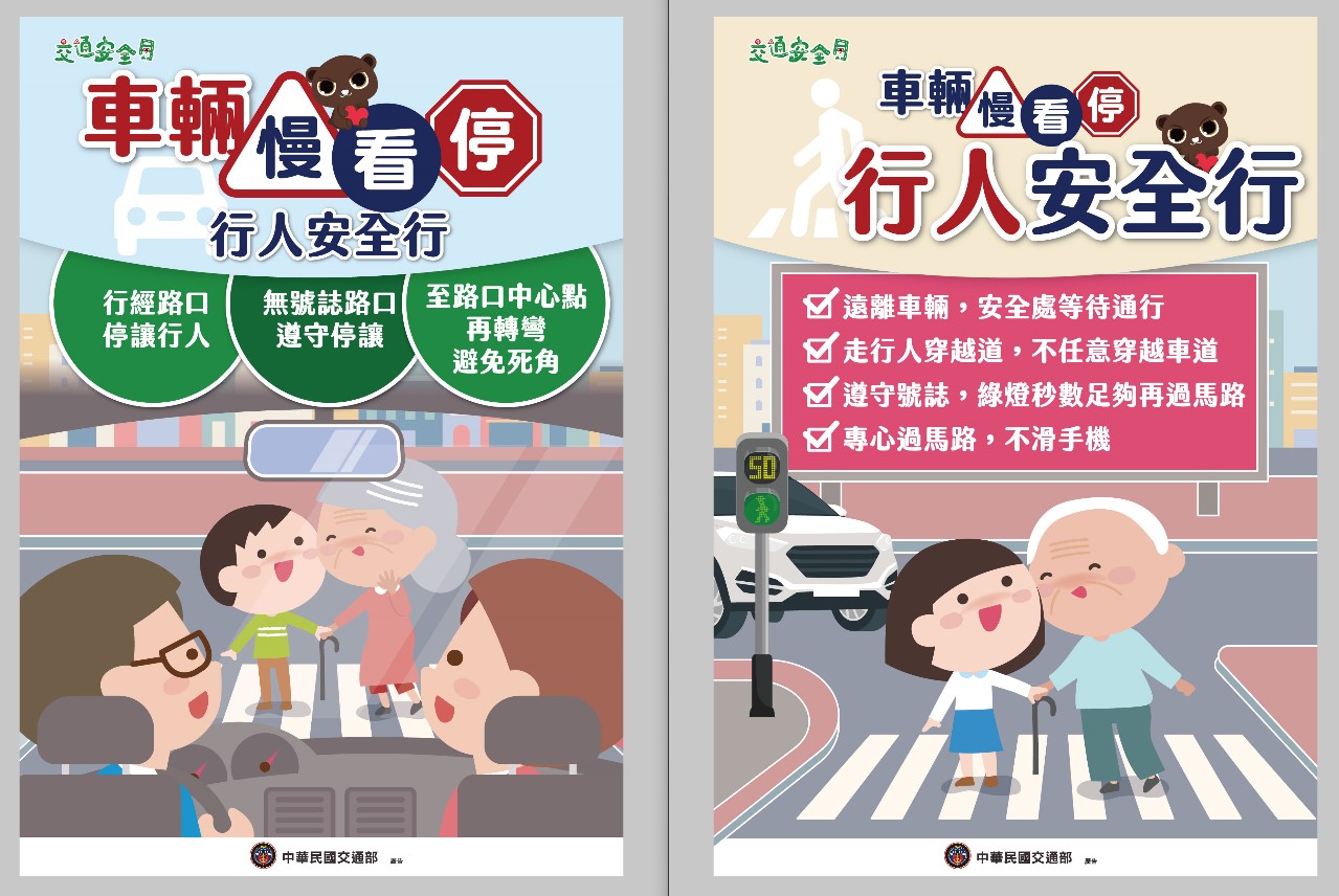 標題圖片