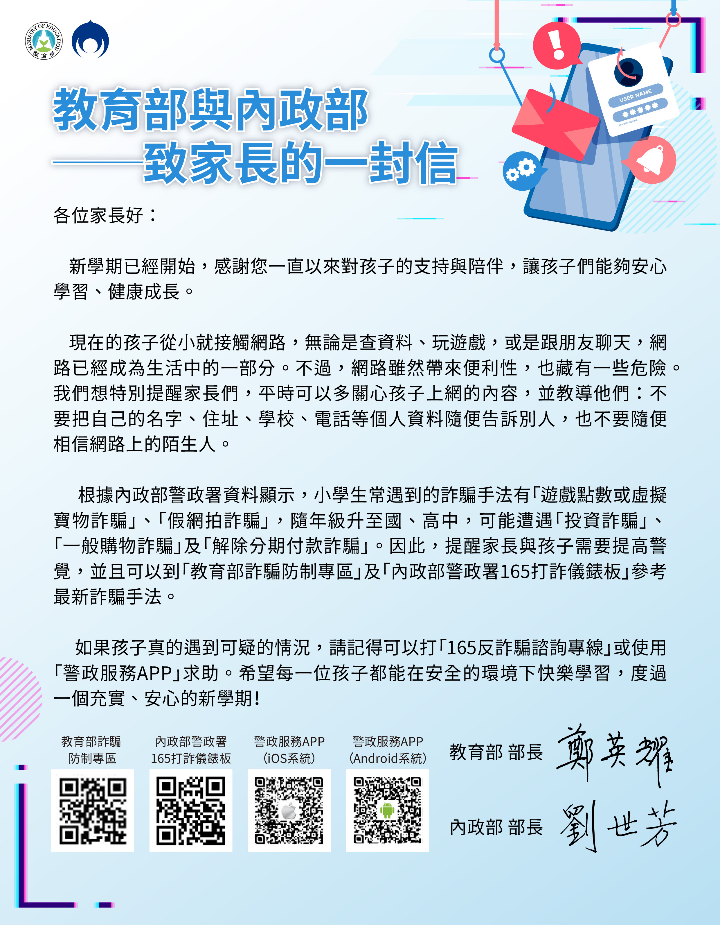1962公告的示意圖片