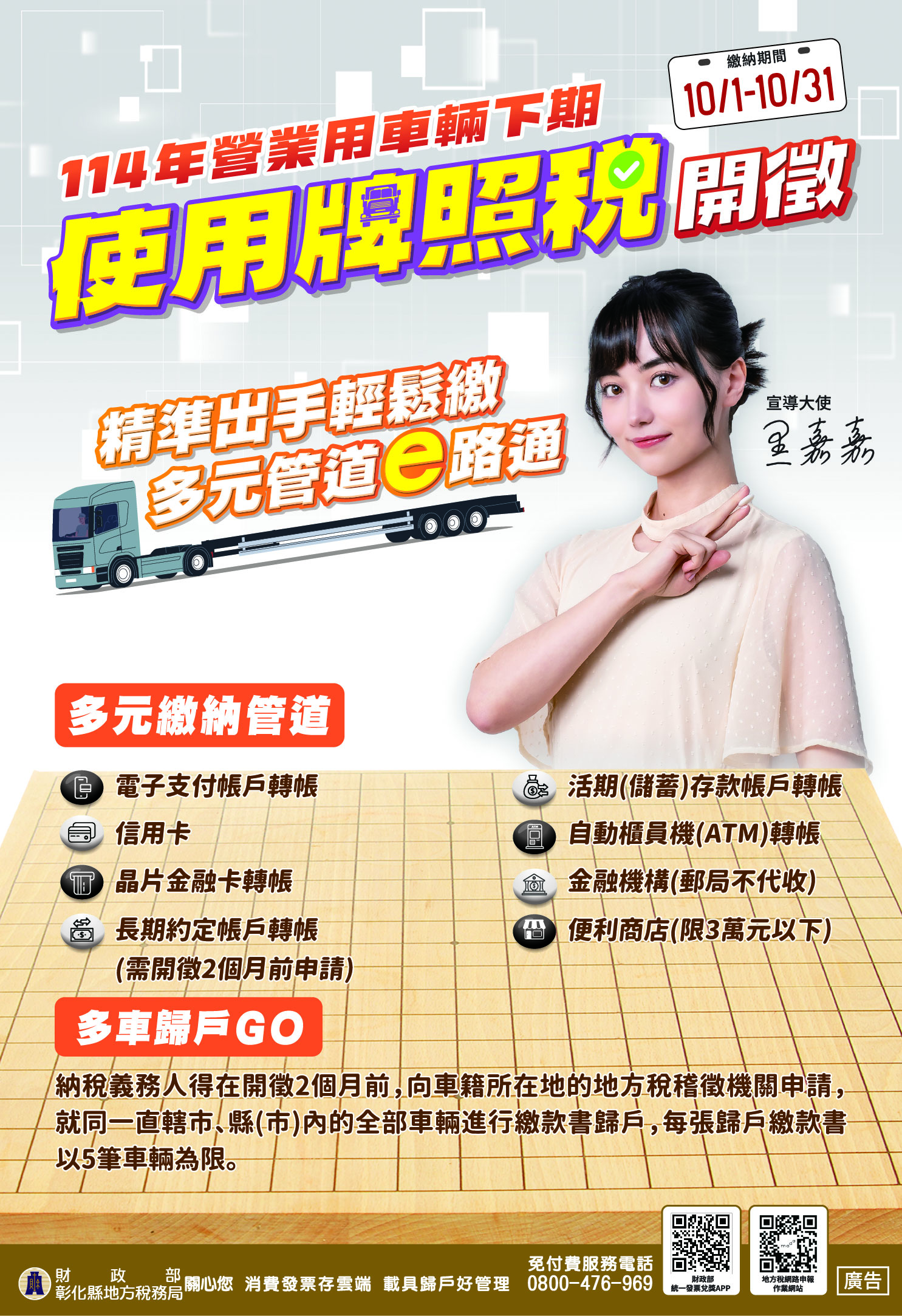 1979公告的示意圖片