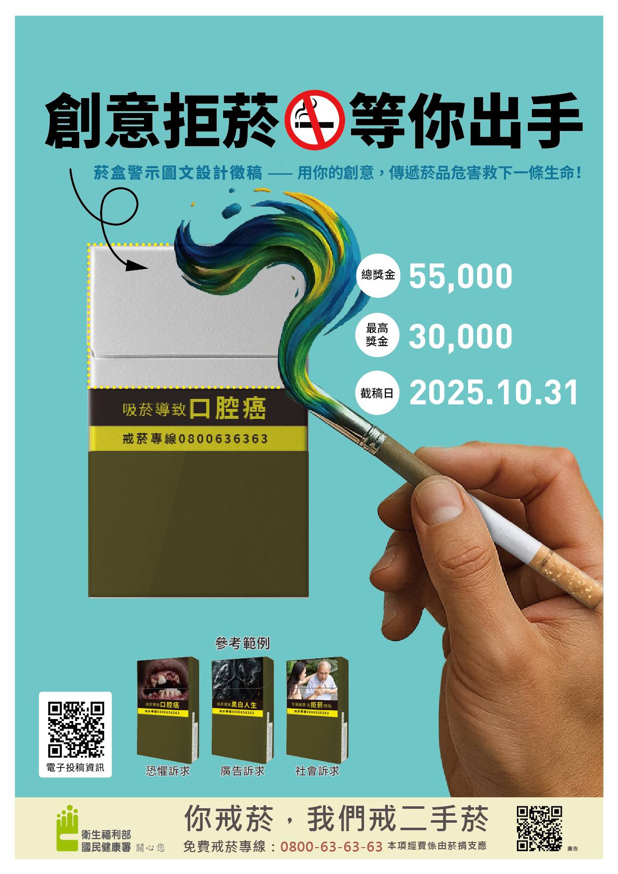 2002公告的示意圖片