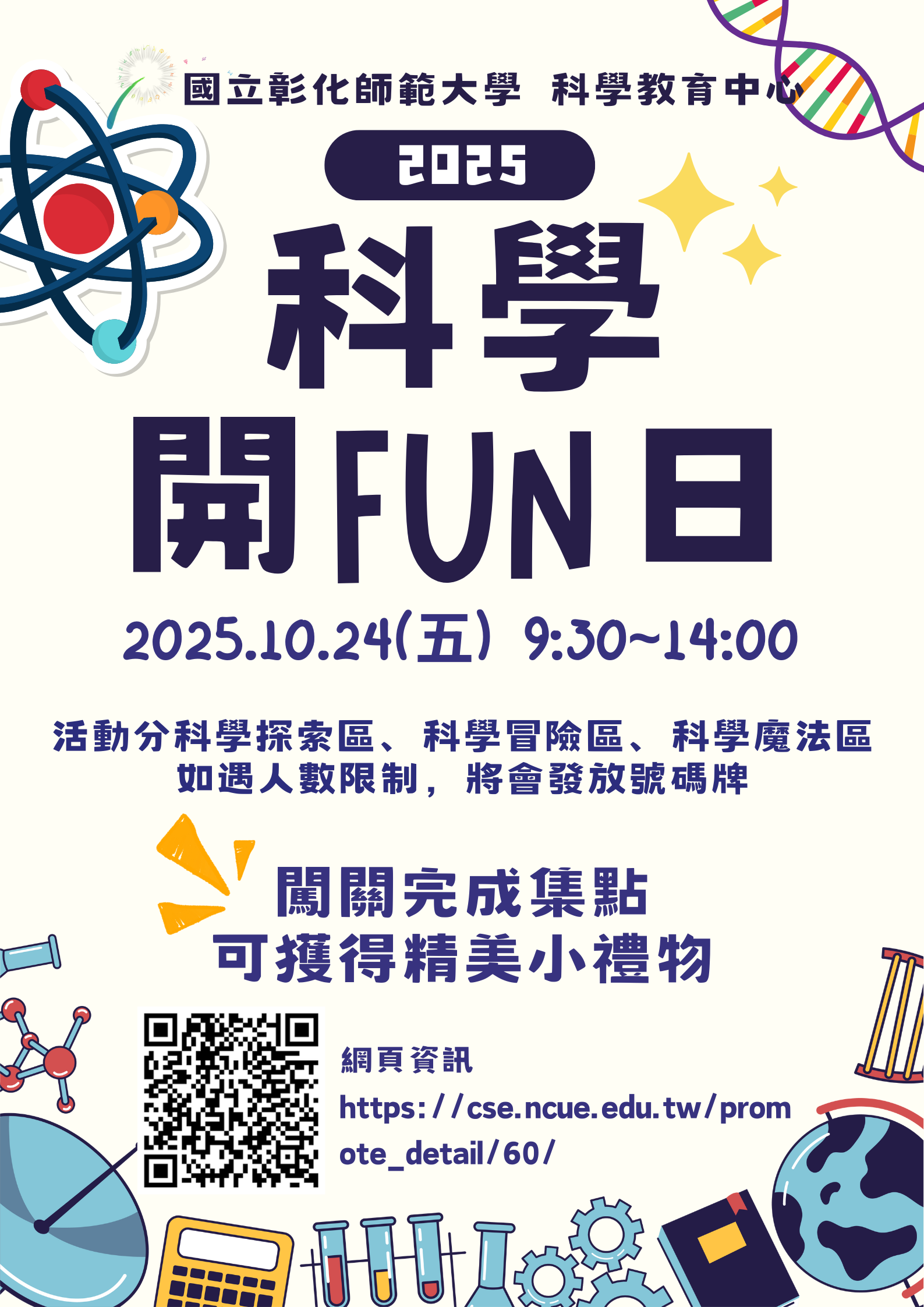 2010公告的示意圖片