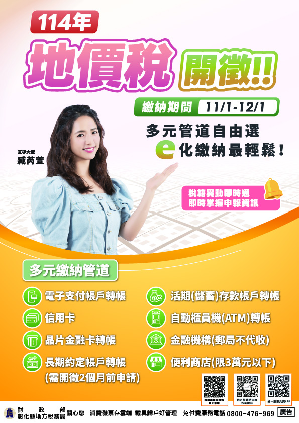 2027公告的示意圖片