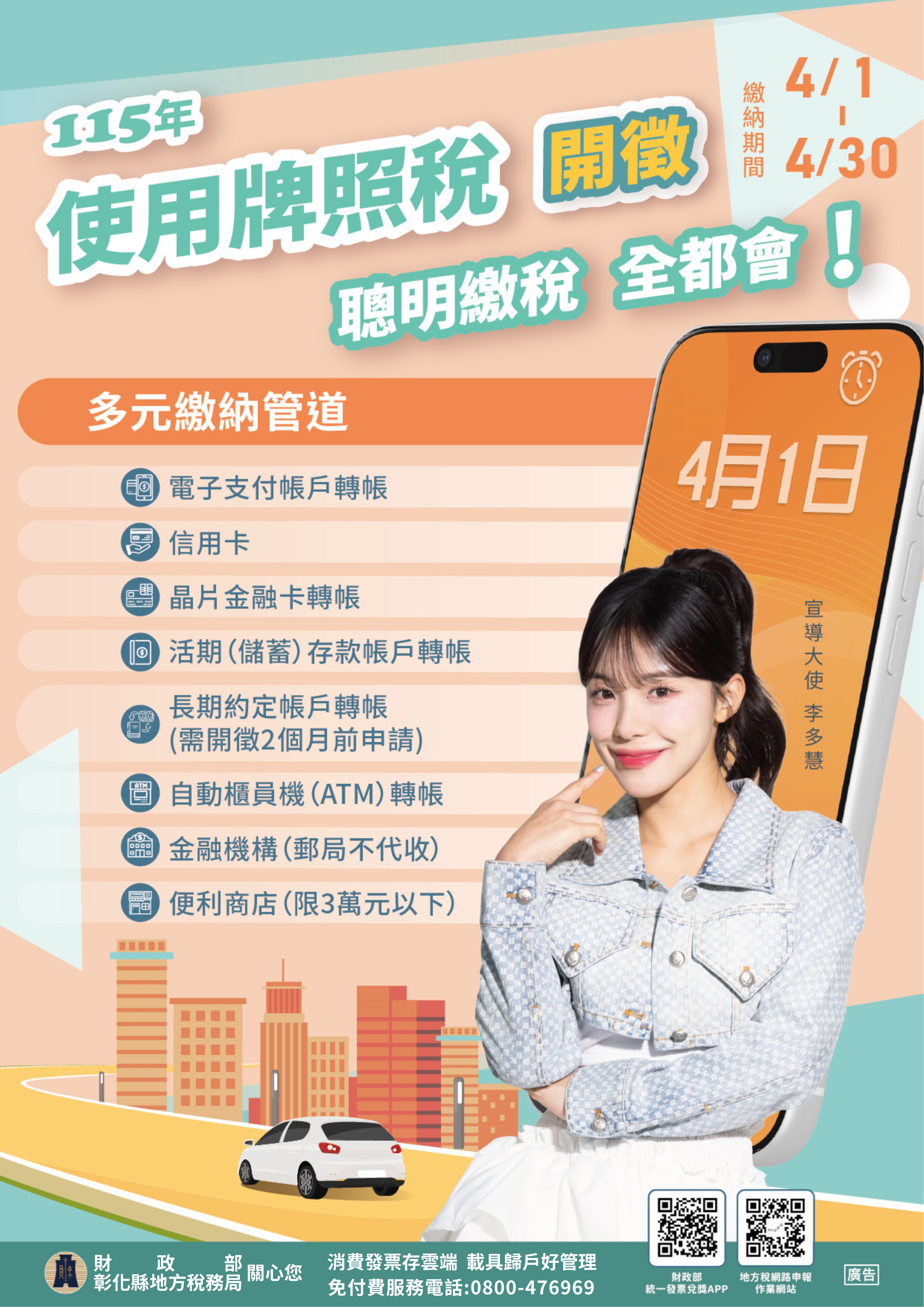 2176公告的示意圖片