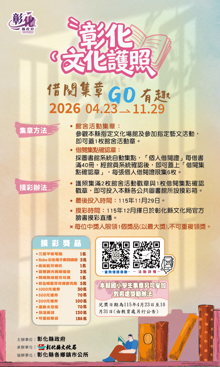 2185公告的示意圖片