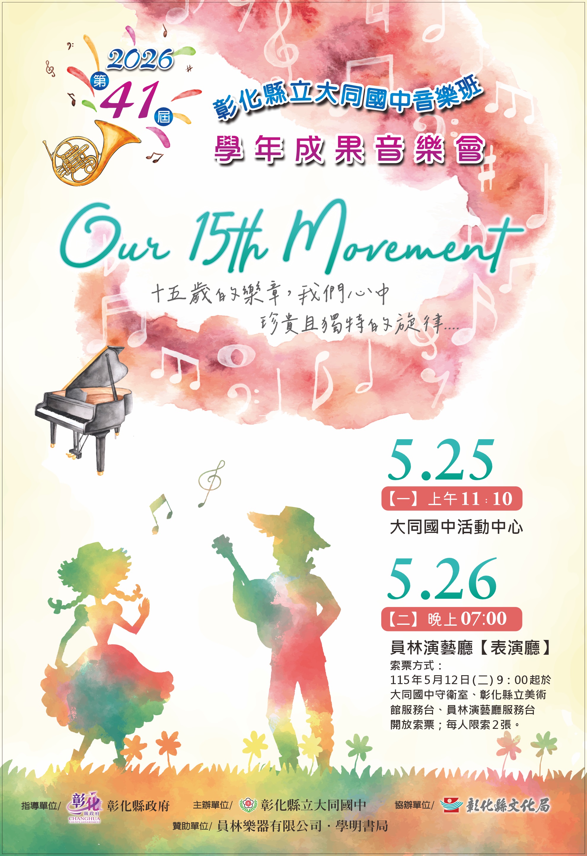 2219公告的示意圖片