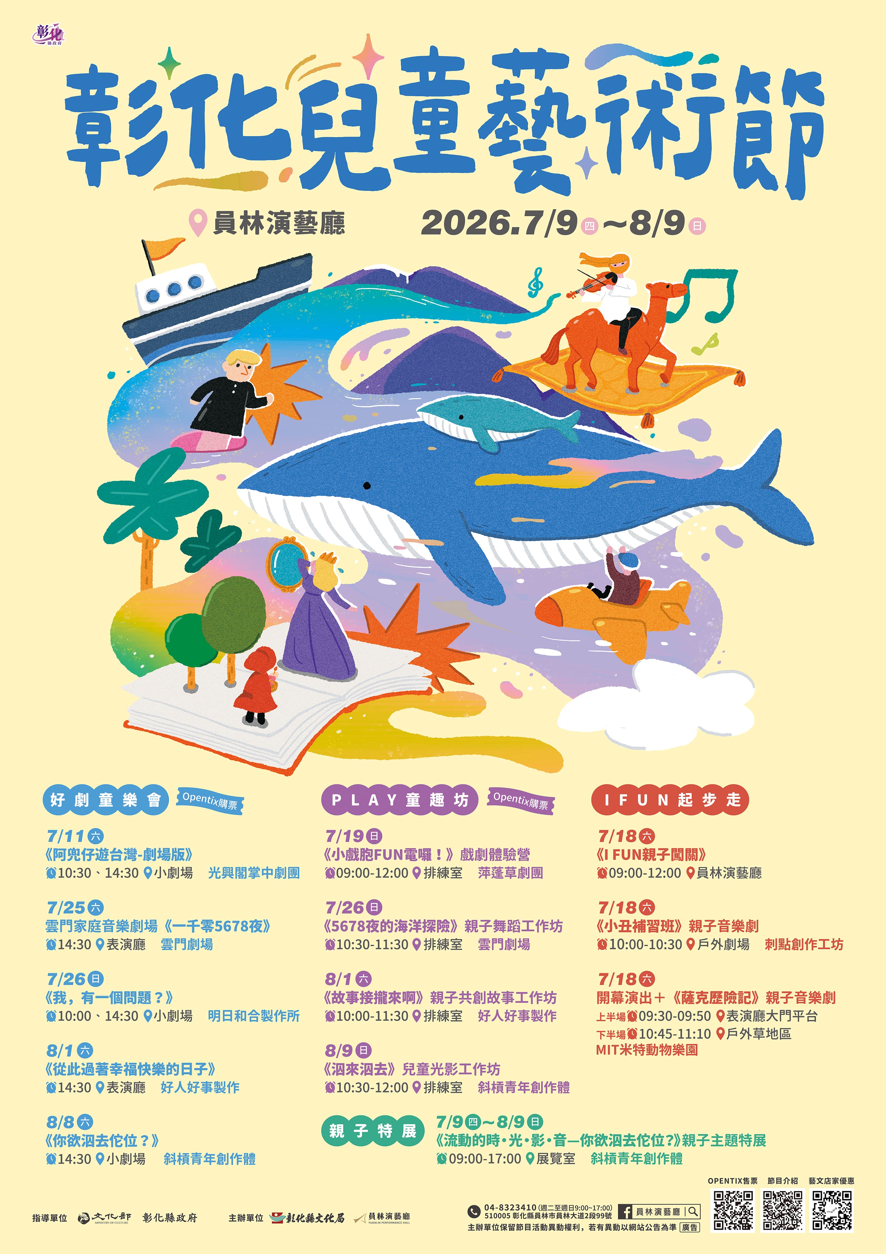 2259公告的示意圖片