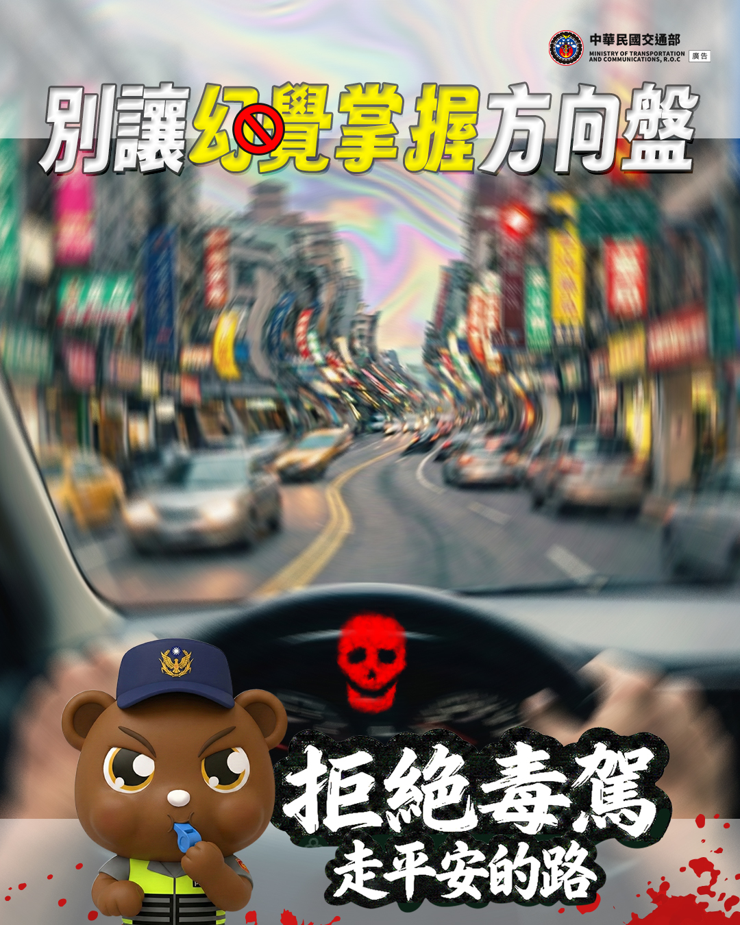 2288公告的示意圖片