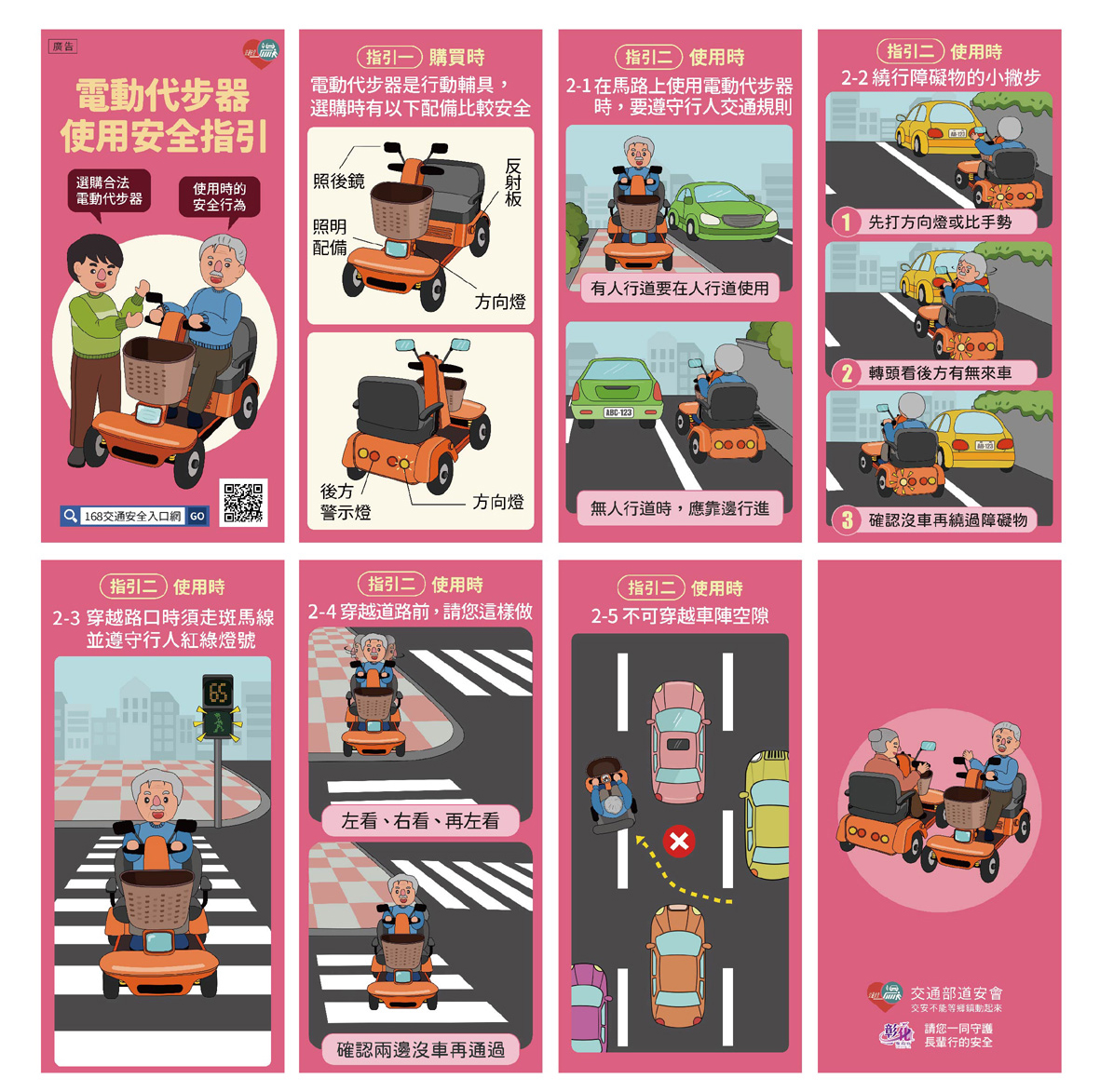 標題圖片
