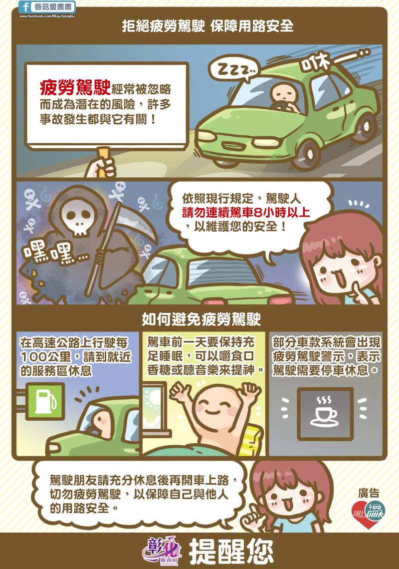 標題圖片
