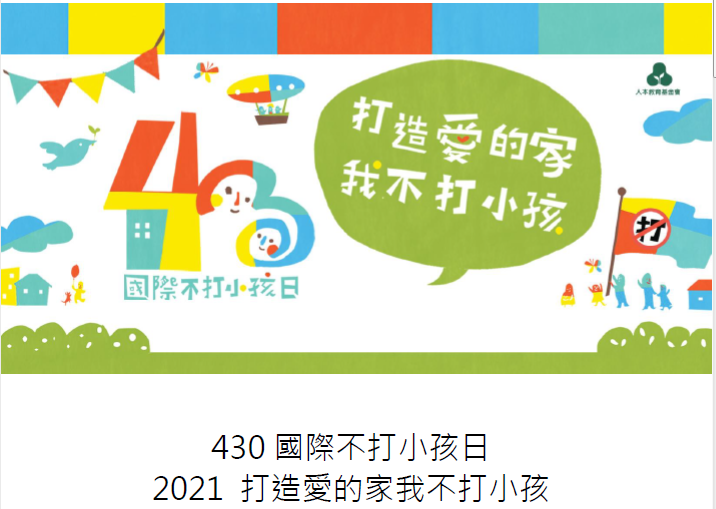 標題圖片
