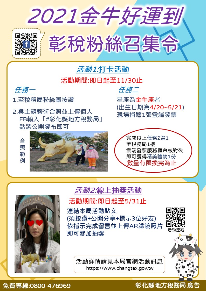 標題圖片