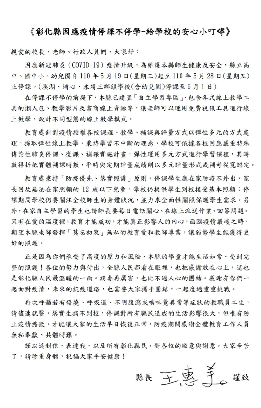 標題圖片