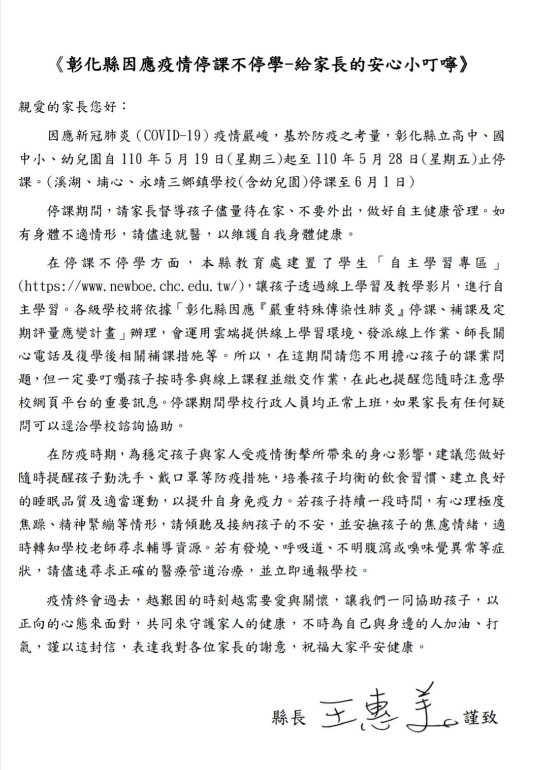 標題圖片