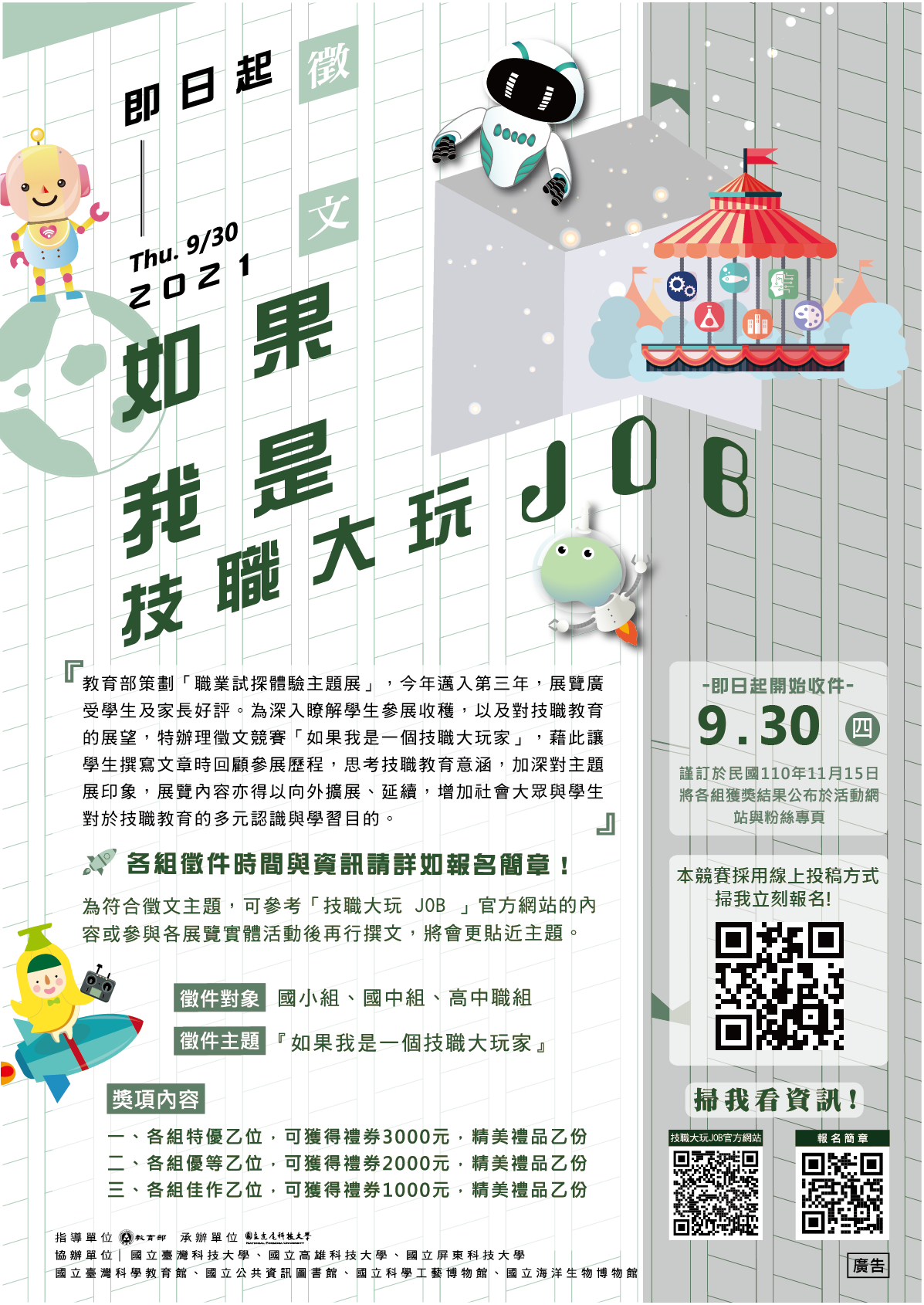 標題圖片