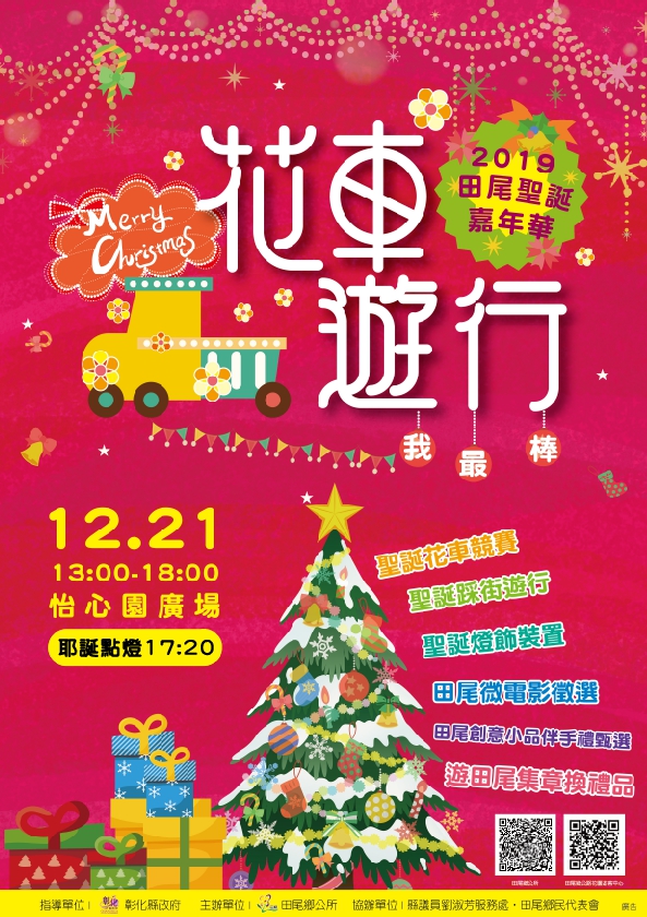 標題圖片