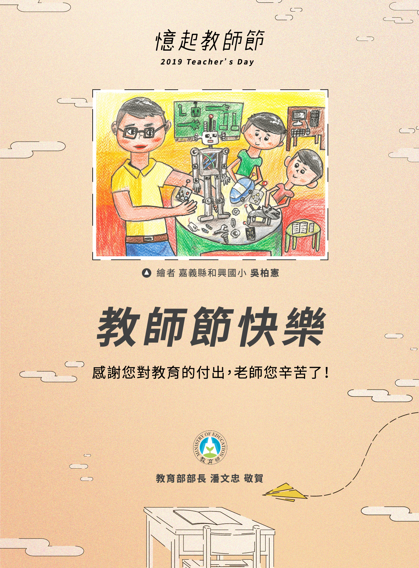 標題圖片