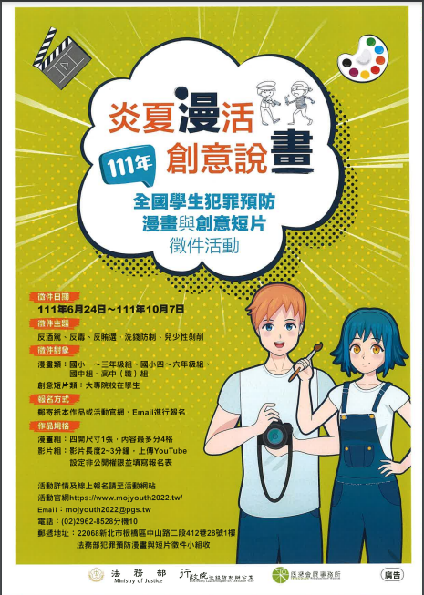 標題圖片