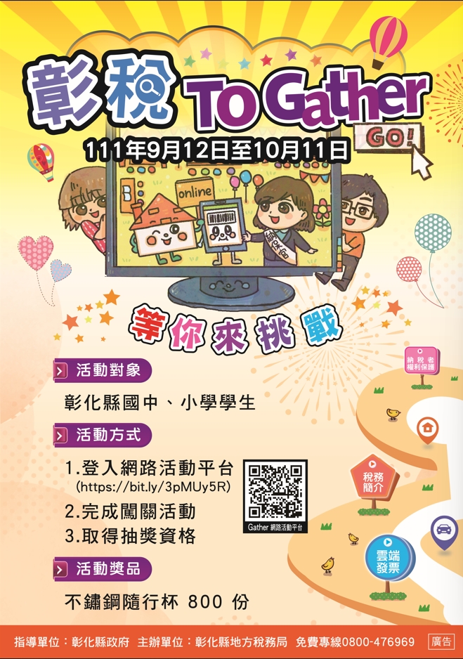 標題圖片