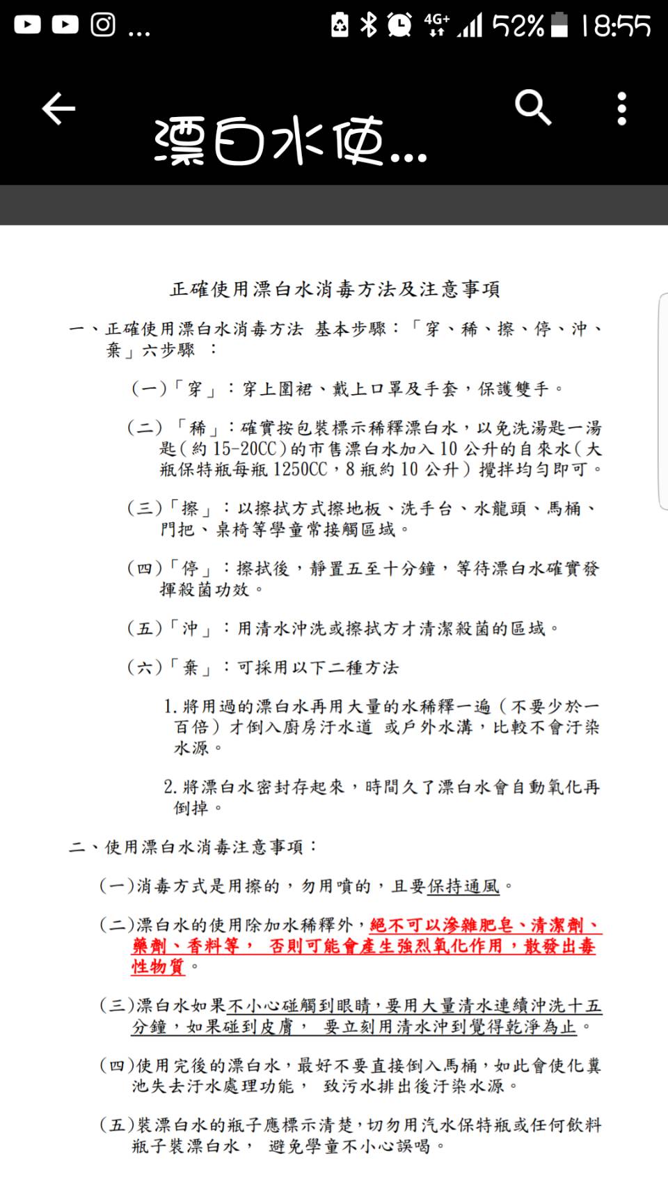 標題圖片